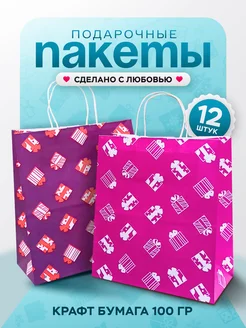 Распродажа 