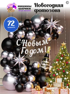 Распродажа 