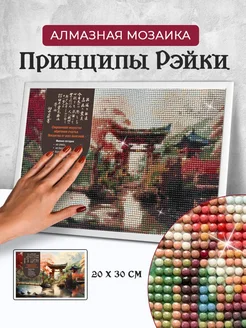 Распродажа