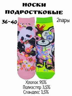 Распродажа  Размеры: 22-25.5см 