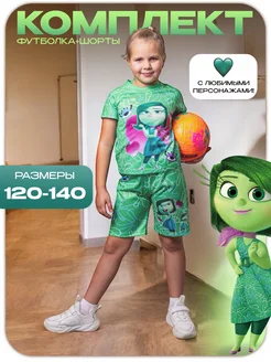 Распродажа  Размеры: 120 130 140 