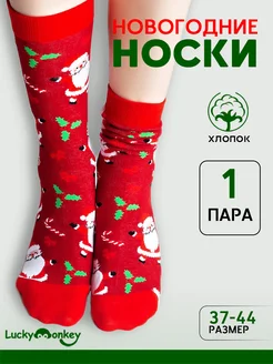 Распродажа  Размеры: 37-44 