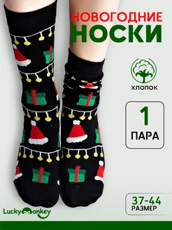 Распродажа  Размеры: 37-44 