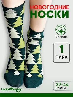 Распродажа  Размеры: 37-44 