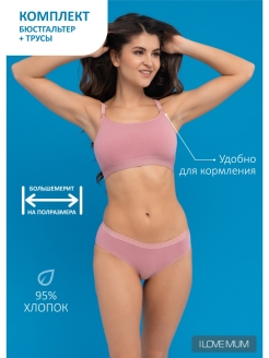 Распродажа  Размеры: 44 42 48 