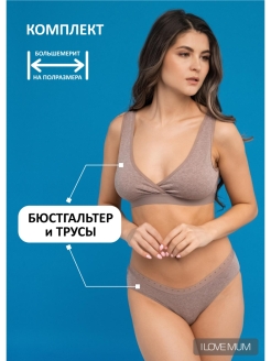 Распродажа  Размеры: 42 