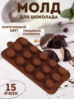 Распродажа 