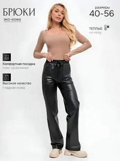 Распродажа  Размеры: 42 50 52 54 40 44 46 48 56 