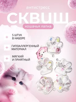 Распродажа 