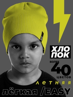 Распродажа  Размеры: 45 47 49 51 53-54 