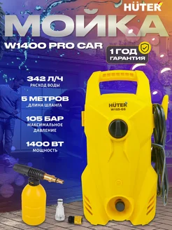 Распродажа