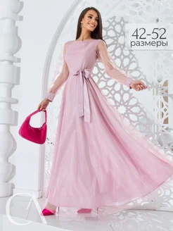 Распродажа 