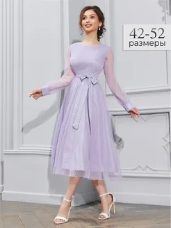 Распродажа 