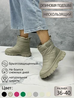 Распродажа  Размеры: 36 37 38 39 40 