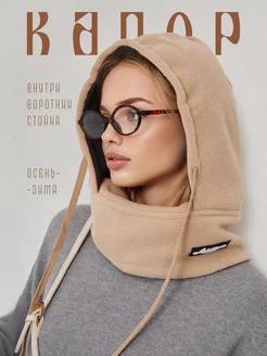 Распродажа  Размеры: ONESIZE 