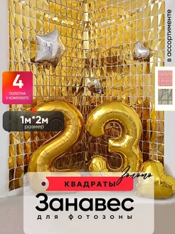 Распродажа 