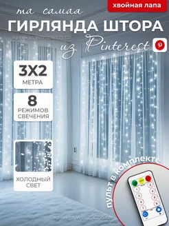 Распродажа 