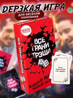 Распродажа 