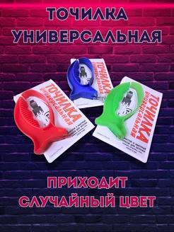 Распродажа 