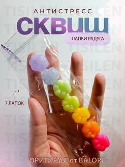 Распродажа 