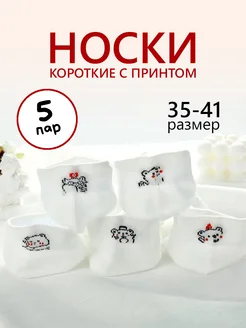 Распродажа  Размеры: 35-41