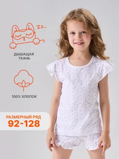 Распродажа  Размеры: 98-104 104-110 110-116 116-122 122-128 92-98 