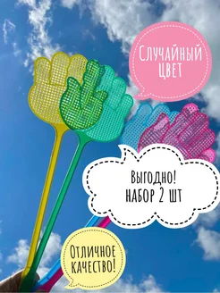 Распродажа