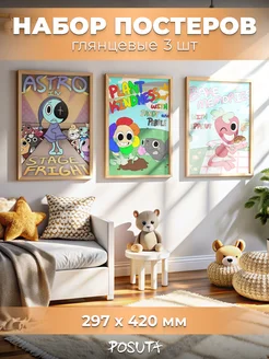 Распродажа 