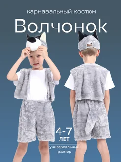 Распродажа  Размеры: единый 