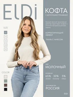Распродажа  Размеры: 42-44 44-46 46-48 48-50 50-52 