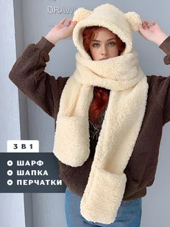 Распродажа  Размеры: 56-58 