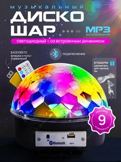 Распродажа 