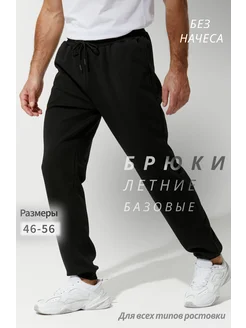 Распродажа  Размеры: 46 48 50 52 54 56 