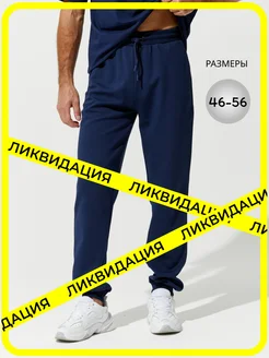 Распродажа  Размеры: 46 48 50 52 54 56 