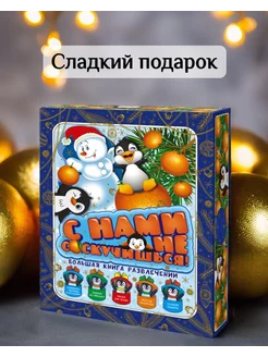 Распродажа 