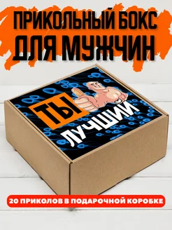 Распродажа