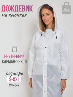 Распродажа  Размеры: 50-52 52-54 