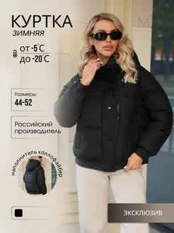 Распродажа  Размеры: 44 46 48 50 52 