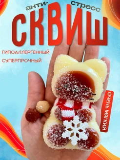 Распродажа