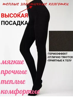 Распродажа  Размеры: 44-46 48-50 