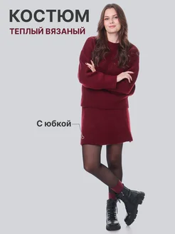 Распродажа  Размеры: 42-44 