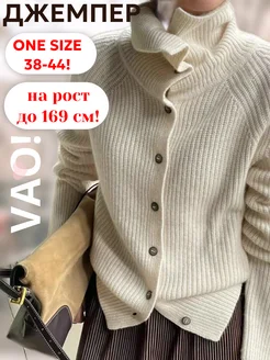 Распродажа  Размеры: 38-44 