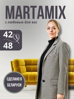 Распродажа  Размеры: 42 44 46 48 