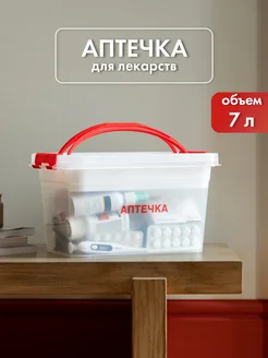 Распродажа 