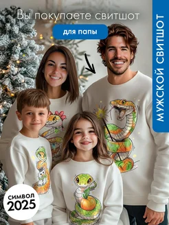 Распродажа  Размеры: 46-48 50-52 54-56 