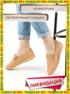 Распродажа  Размеры: 35 36 37 38 39 