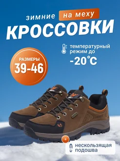 Распродажа  Размеры: 25 см 26 см 26,5 см 27 см 28 см 28,5 см 29 cм 29,5 см 