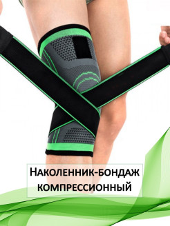 Распродажа  Размеры: M-L 