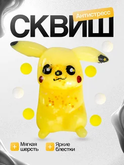 Распродажа