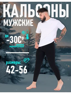 Распродажа  Размеры: 42-56 